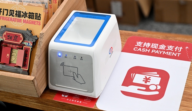 給現金留一席之地，也是無障礙支付的內在要求