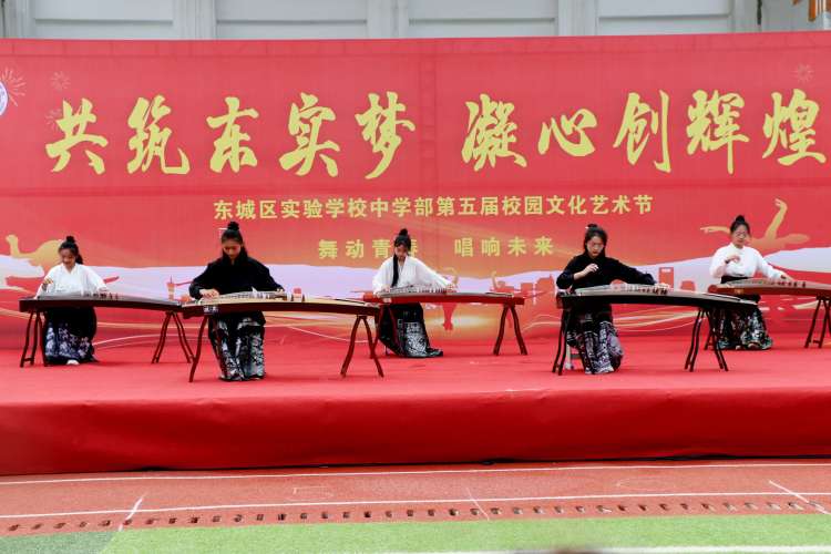 许昌市东城区实验学校举行第五届校园文化艺术节文艺汇演