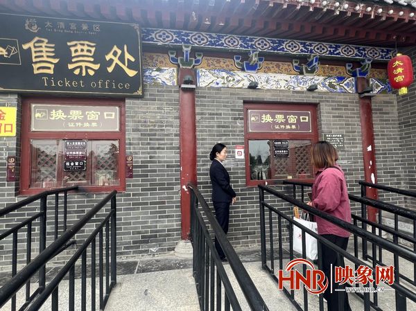 鹿邑农商银行开展"整治拒收现金"宣教活动走进太清宫景区