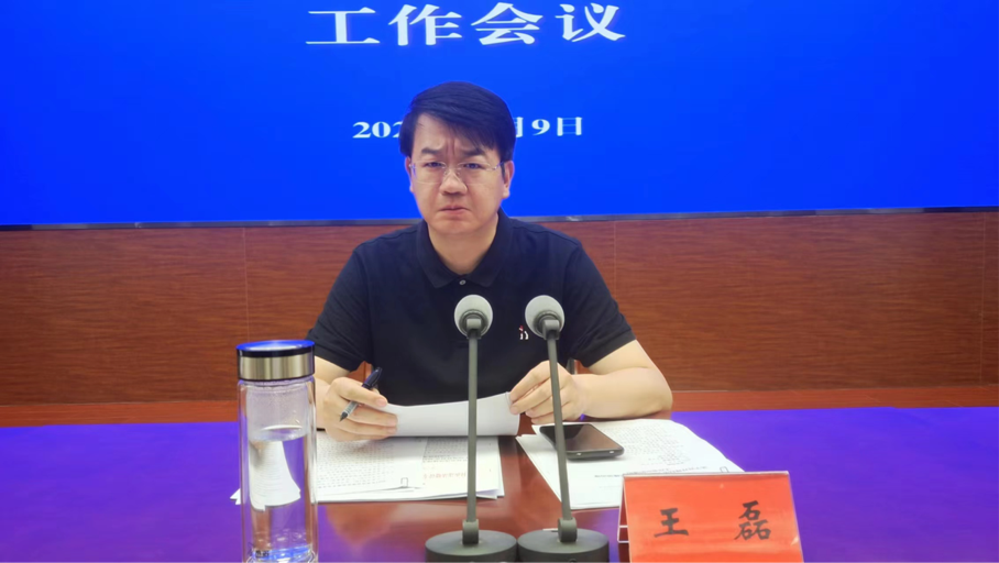 登封市2024年度违法建设治理工作会议