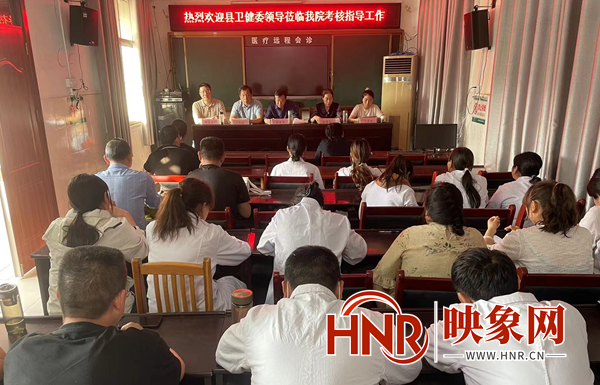 唐河县卫健委对桐河乡卫生院领导班子进行年度考核工作