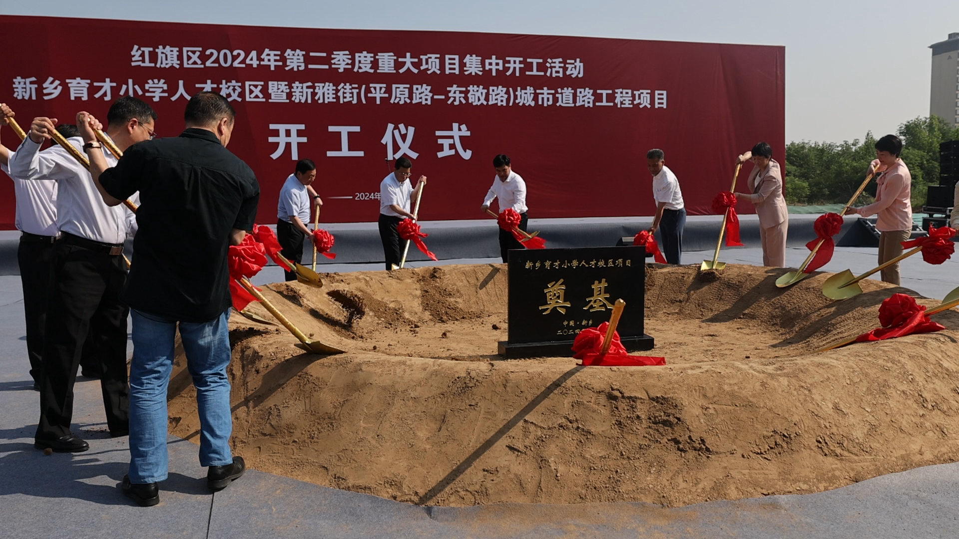 奋战二季度 确保"双过半"!新乡红旗区14个项目集中开工