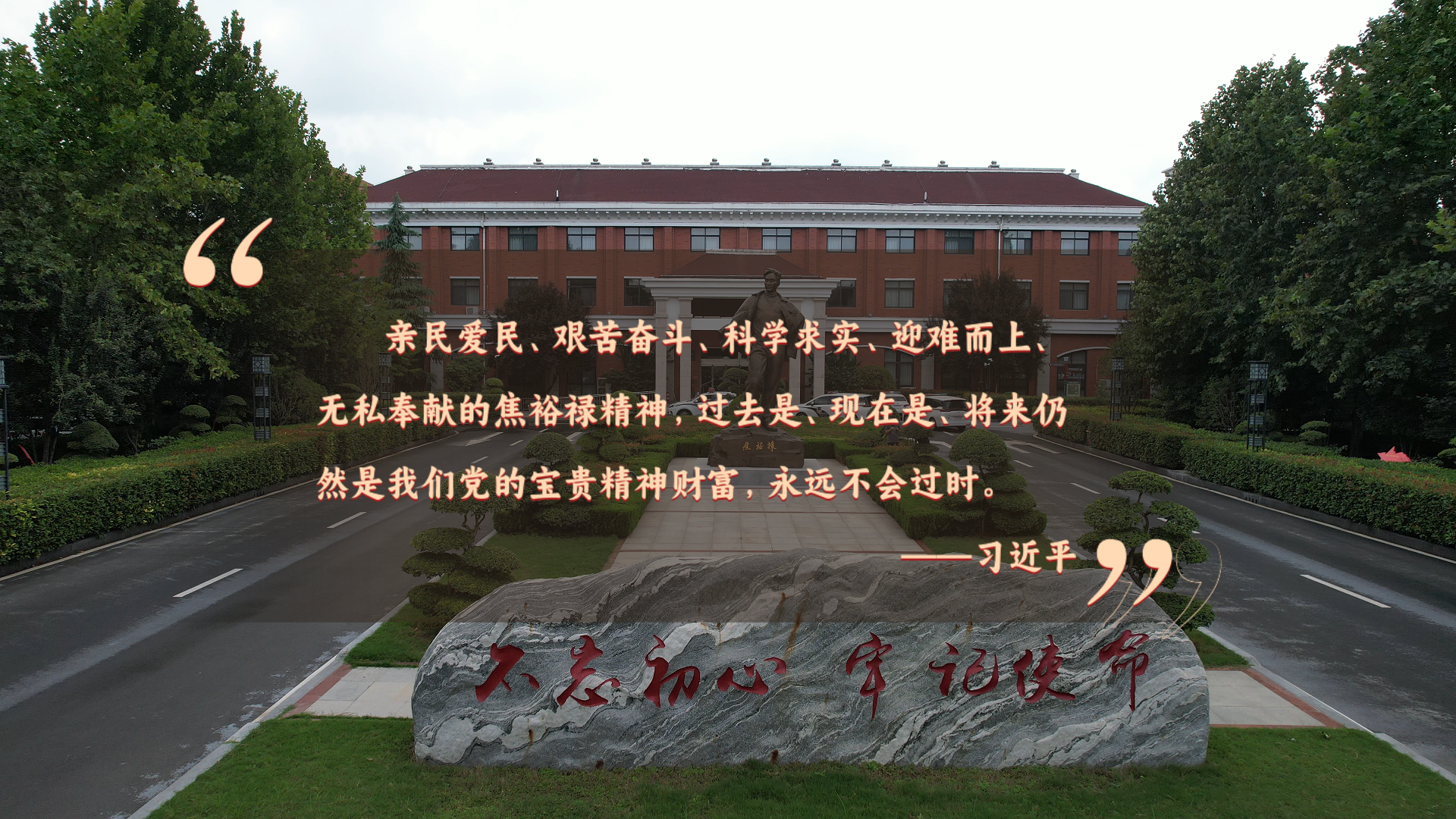 焦桐花又開 夢(mèng)想從黑白變?yōu)椴噬? width=