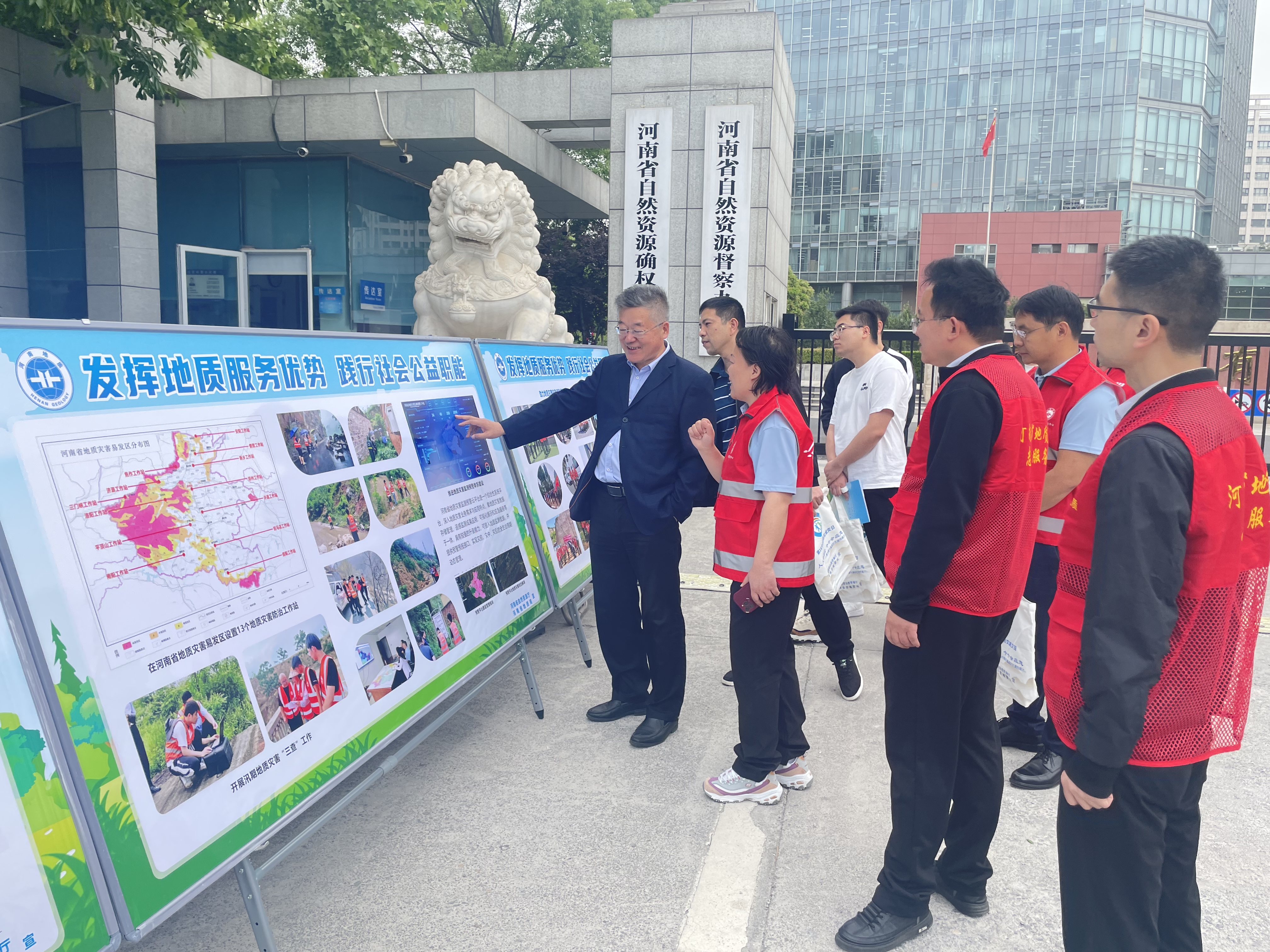 河南省地质局举办5.12全国防灾减灾日系列宣传活动