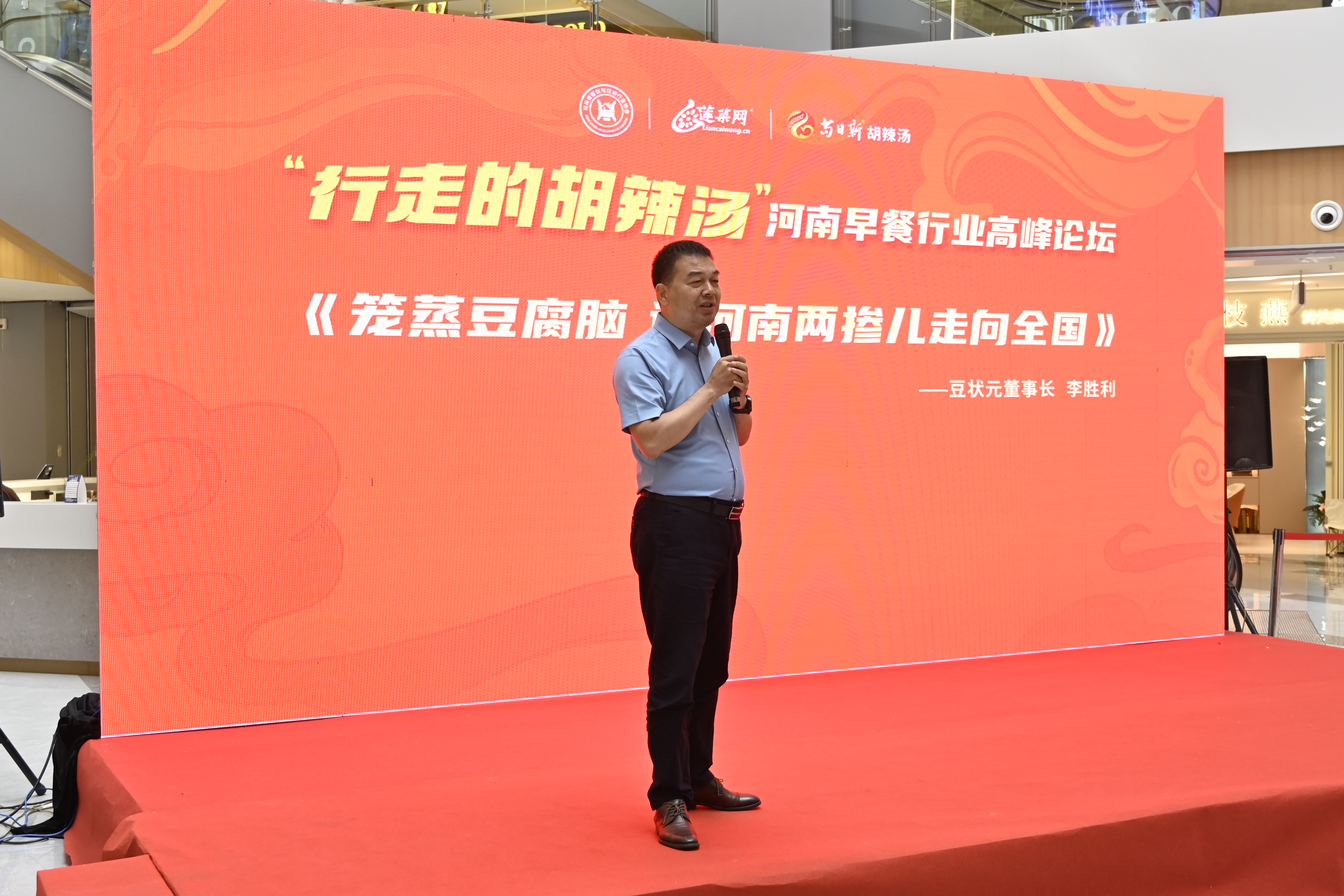 行走的胡辣汤,轻松实现早餐自由-大象网