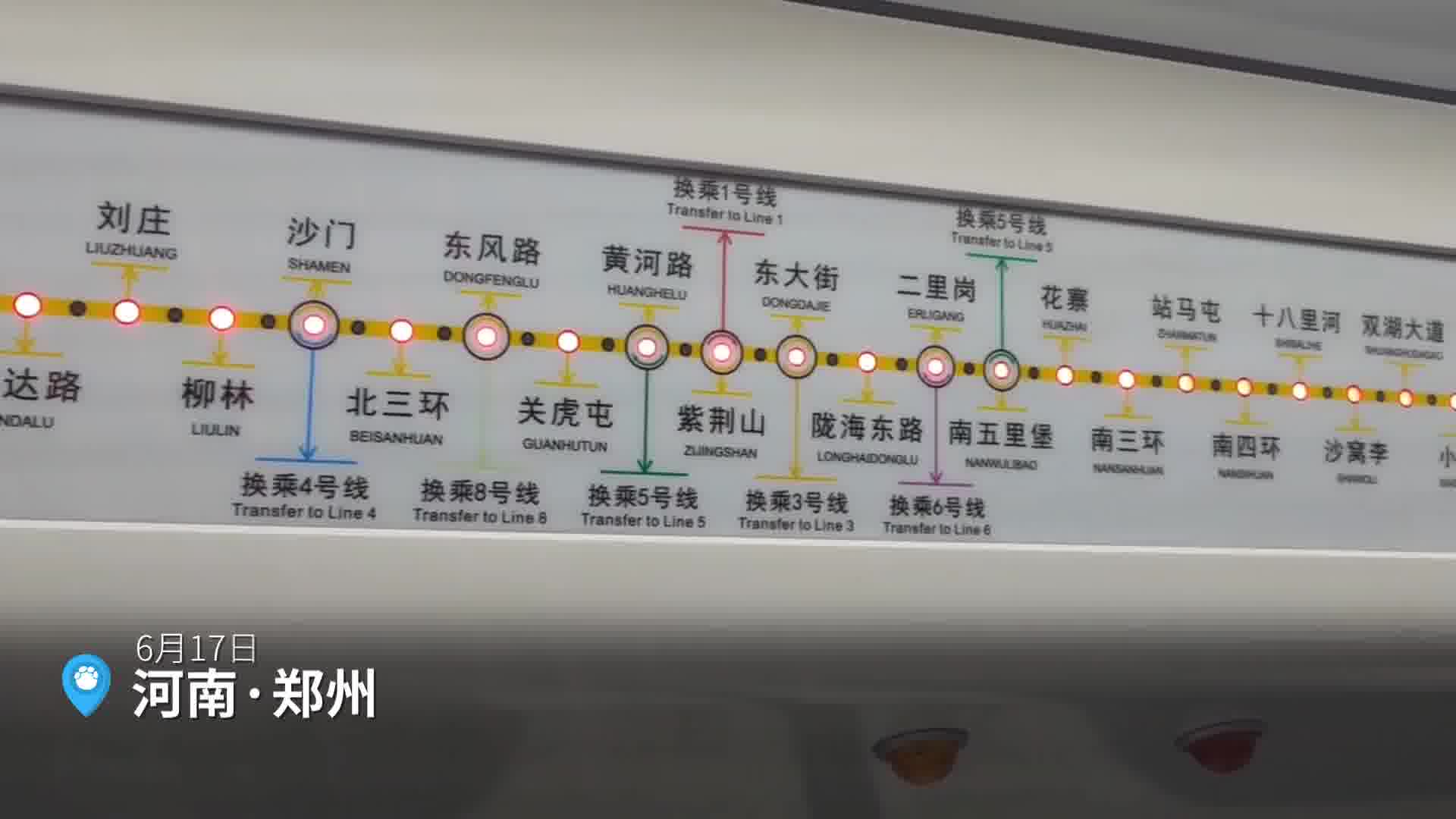 记者跑腿郑州城郊铁路二期开通在即从主城区乘地铁可直达航空港站