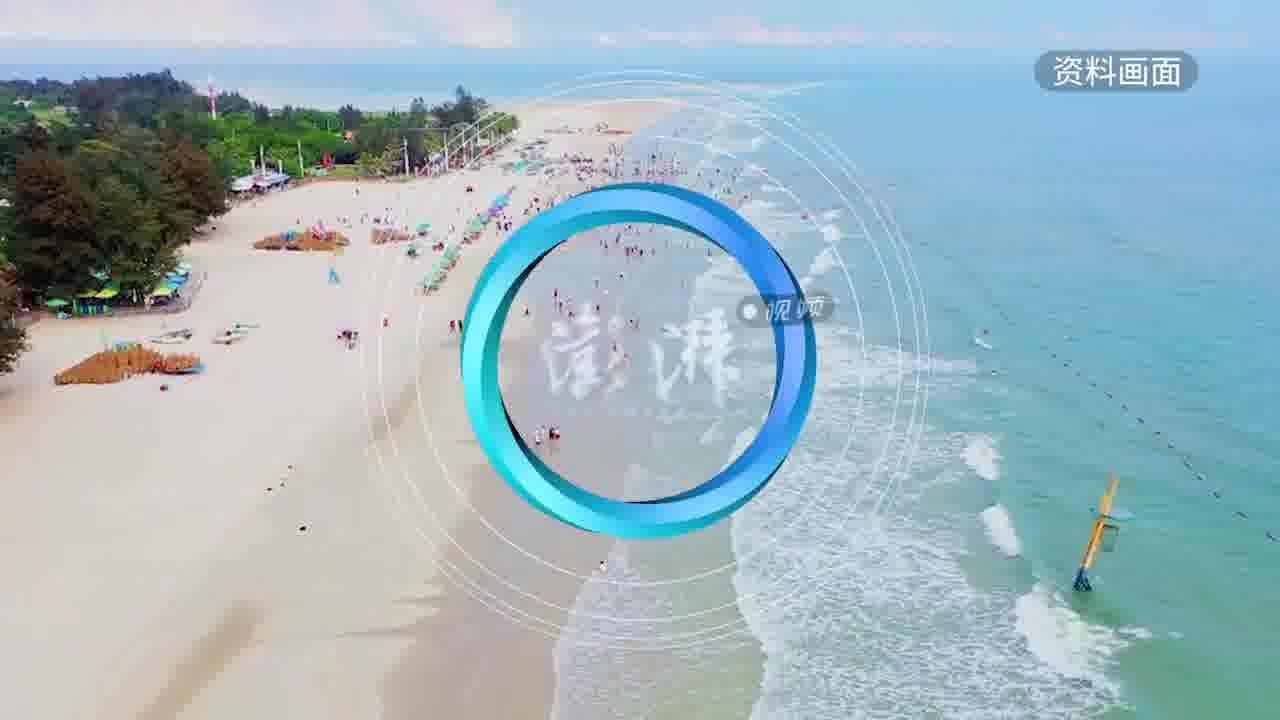 广西北海辟谣海滩存在陪泳等不法行为保留追责权利
