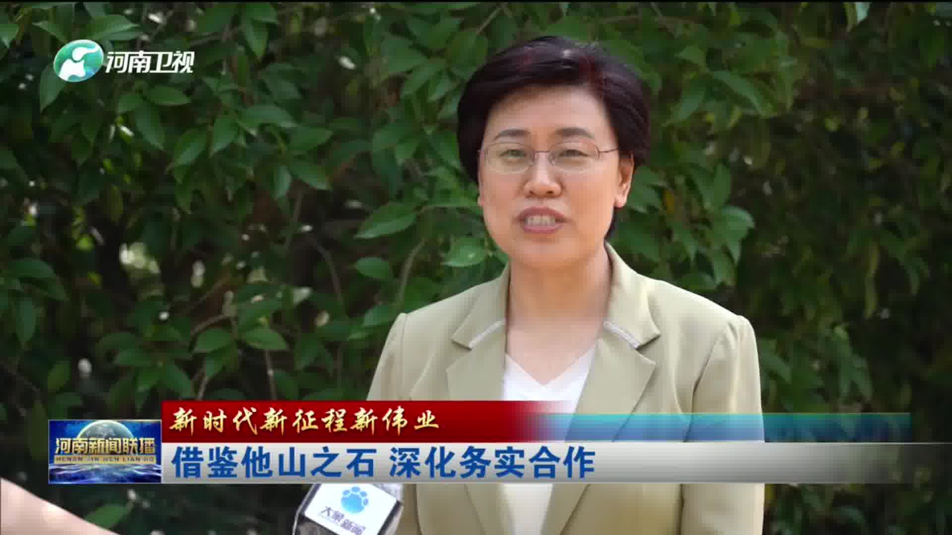 平顶山市委书记陈向平以创新竞进之势走好转型发展之路