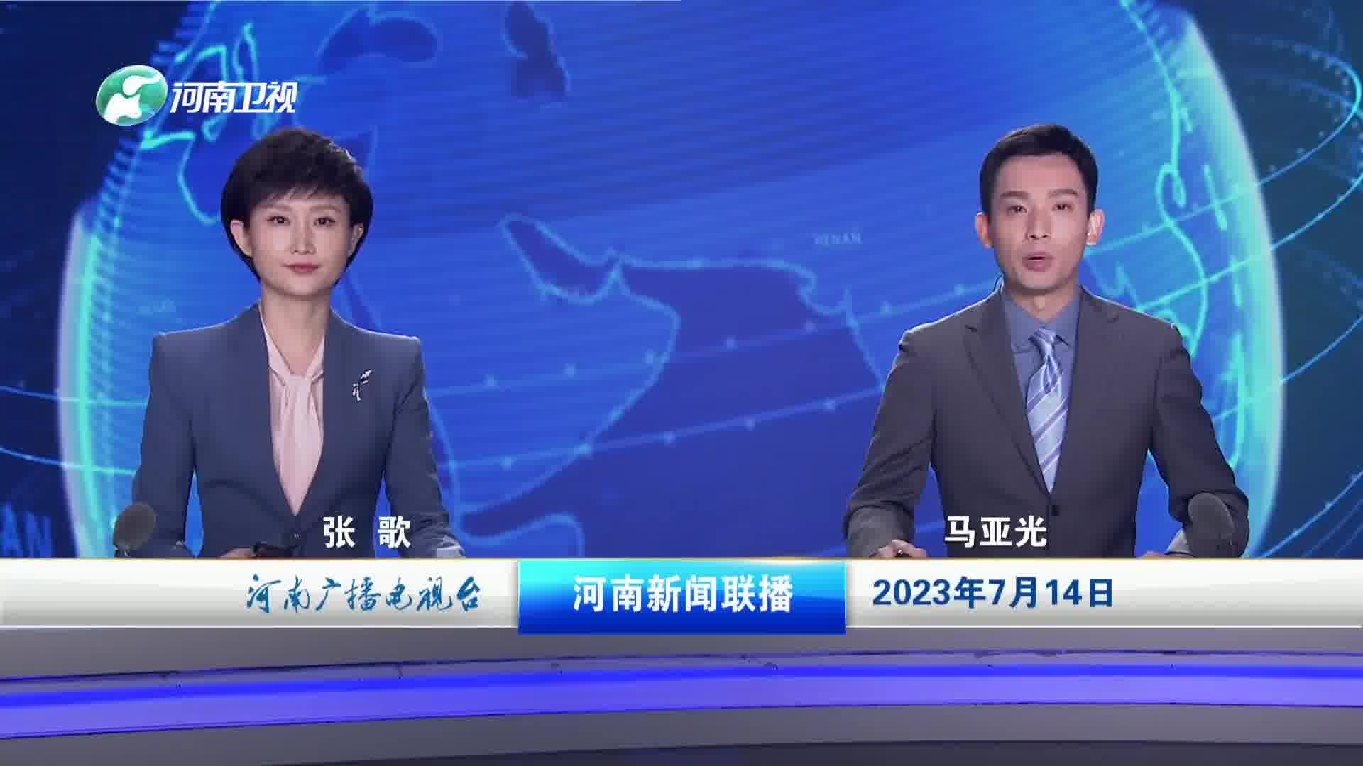 河南你早丨信阳市原市长尚朝阳被查河南省专项选调生拟录用人员名单