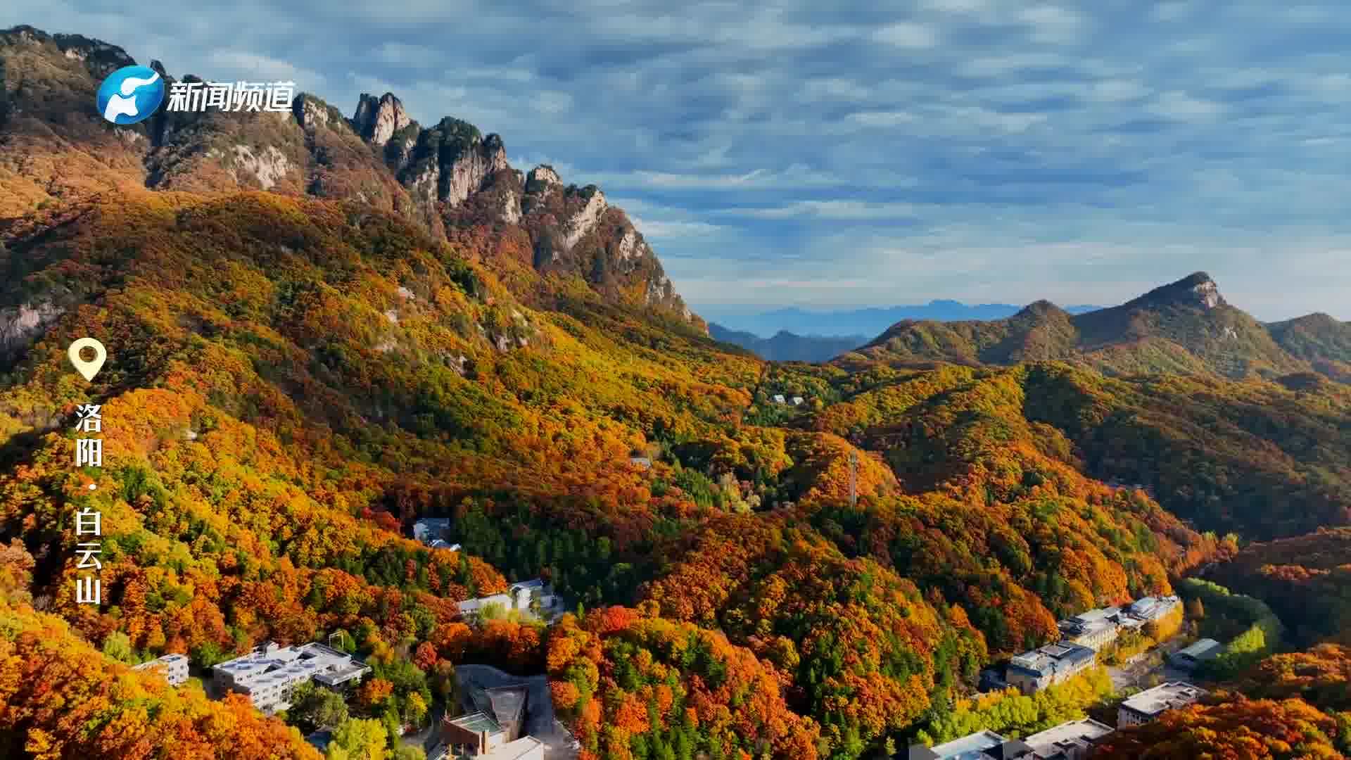 洛阳地形山脉图片