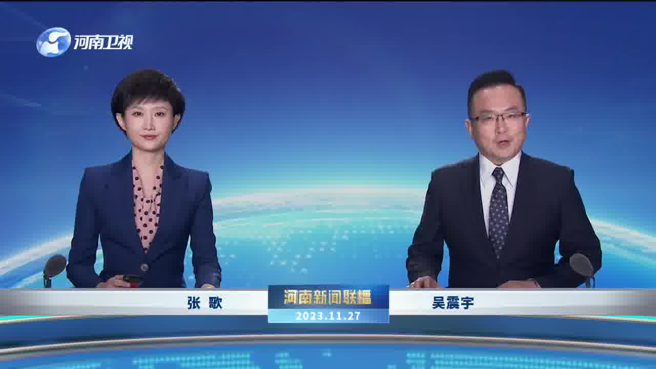 河南电视台吴震宇图片