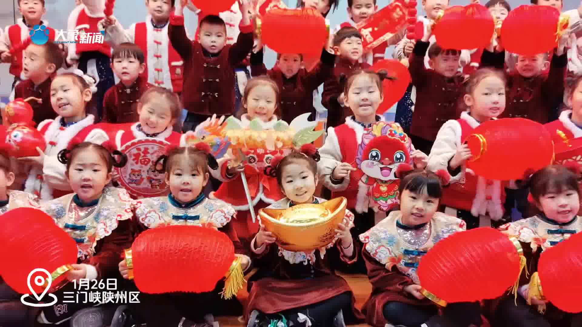 河南三門峽小萌娃為全國人民送新年祝福啦