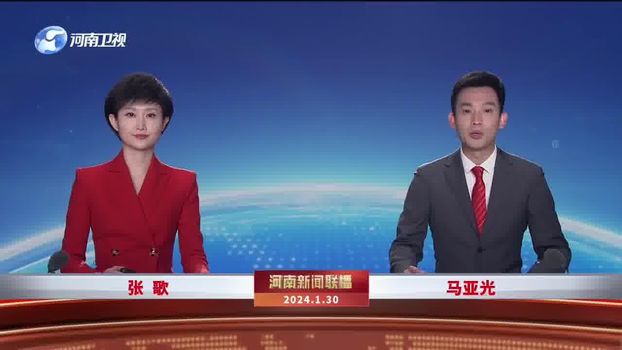 大象早报丨河南省政府新任免一批干部雨雪冰冻天气长达一周