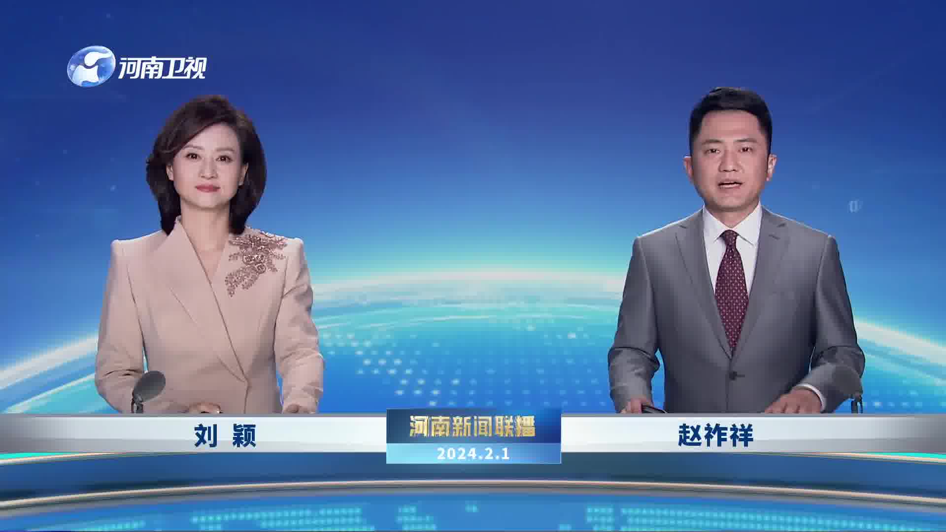 大象早报丨河南发布道路结冰黄色预警南海将有火箭残骸坠落