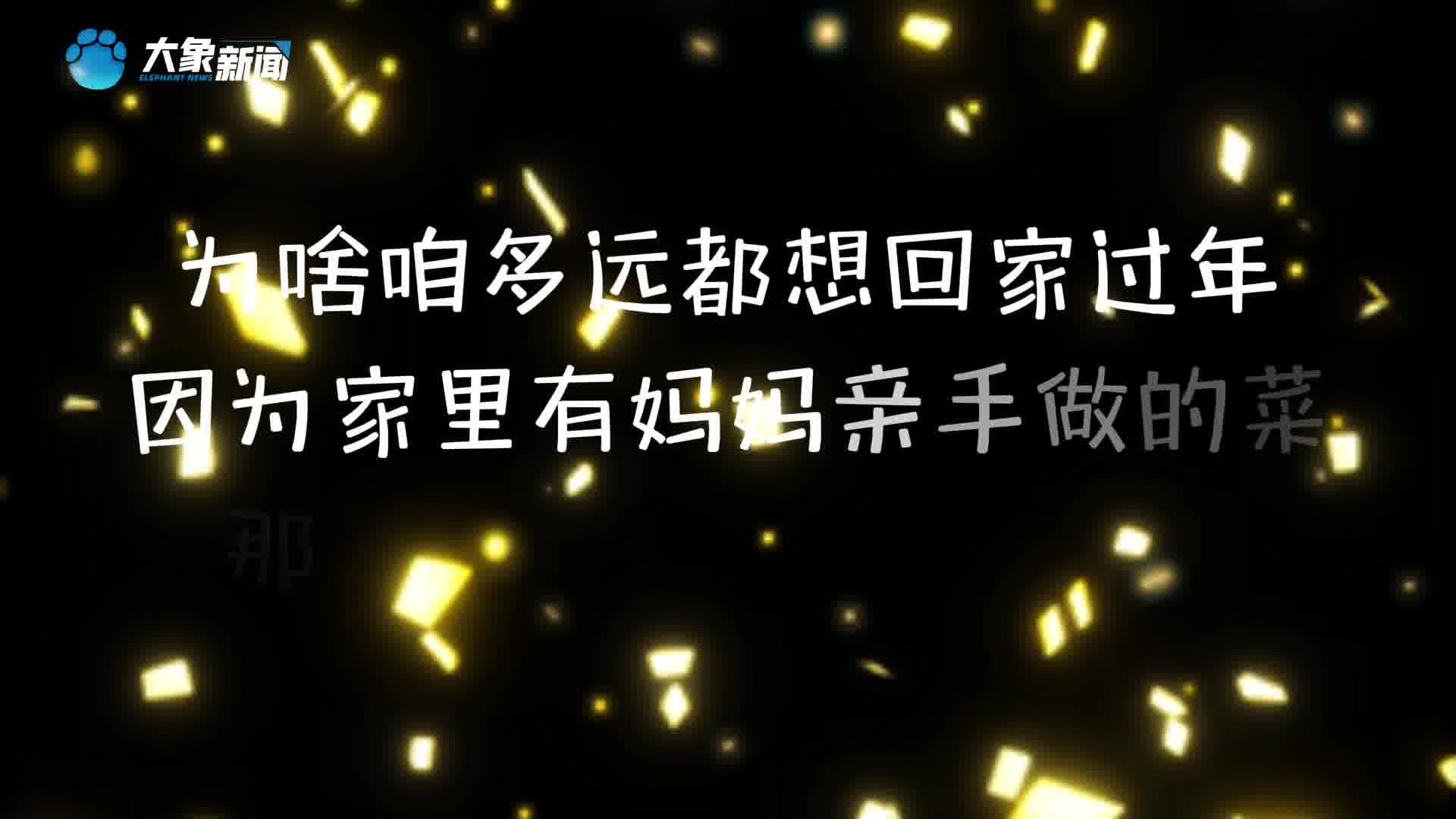象暖流丨跨省看望当兵的儿子妈妈的味道让人一秒破防