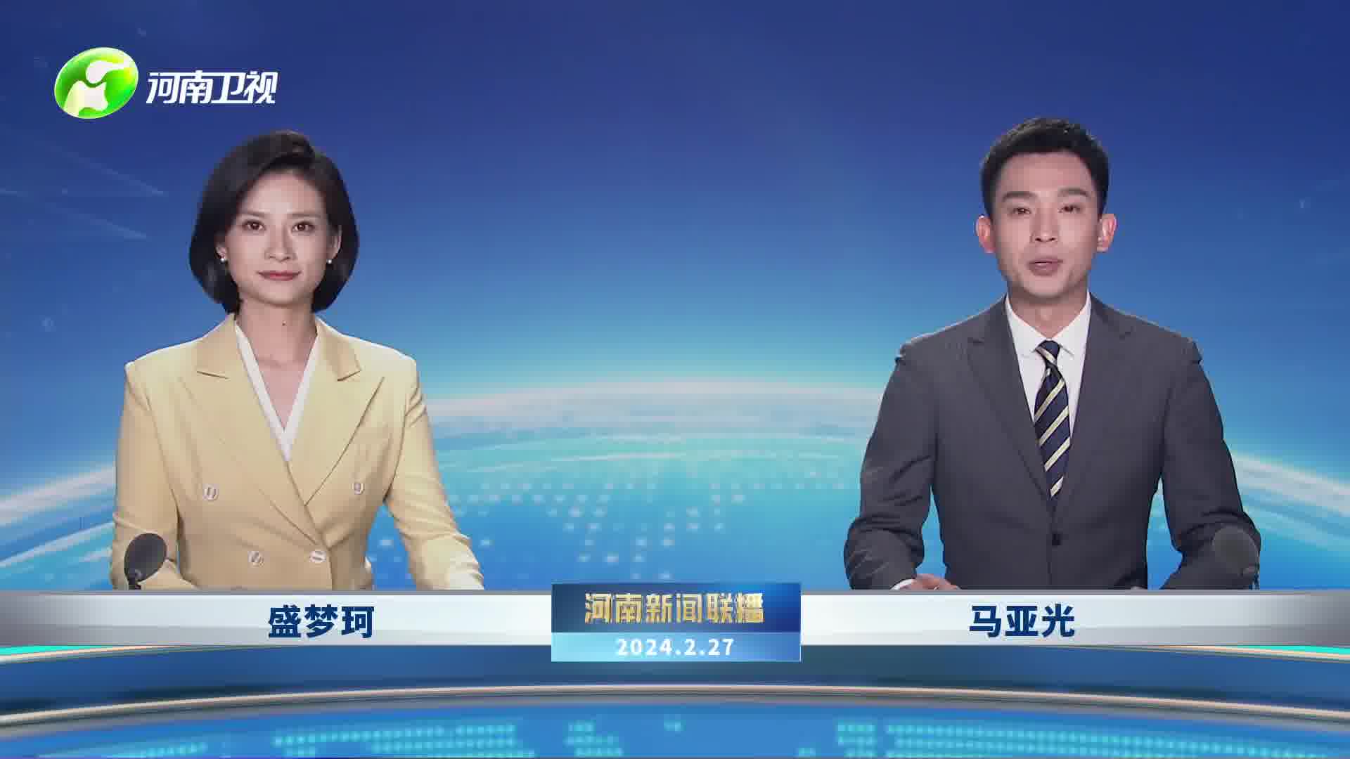 大象早报丨今明河南多地有雨雪委员建议增加高速免费节日