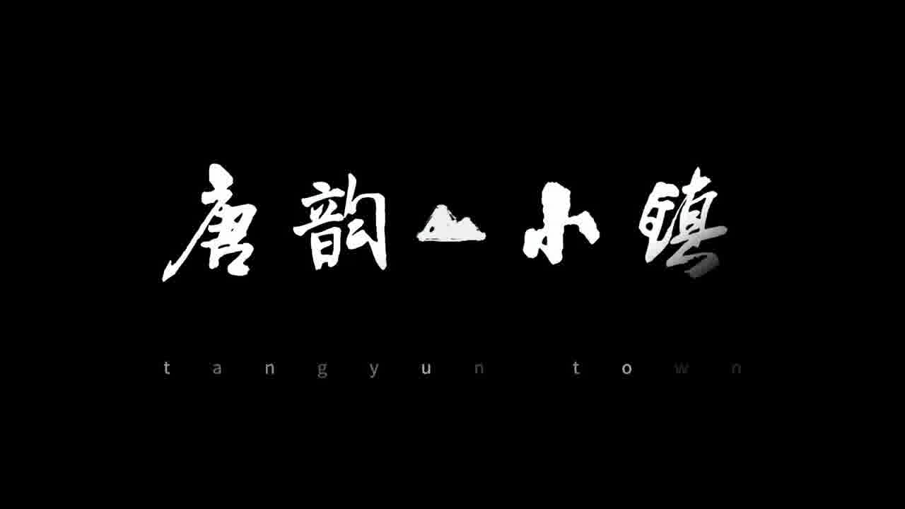 鄢陵唐韵小镇:玉兰花开等君来,樱花烂漫春绽开-大象网