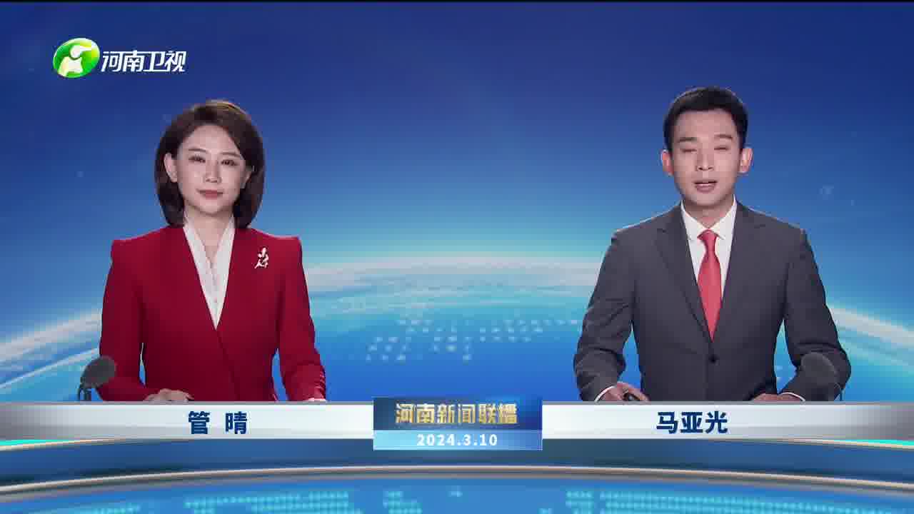 大象早报今日河南多地20离线休息权入法提案已立案
