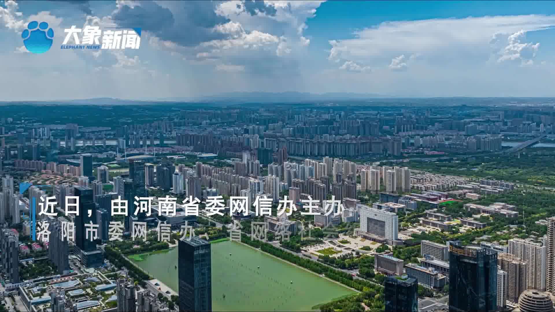 洛阳云网站制作 news.hnr.cn