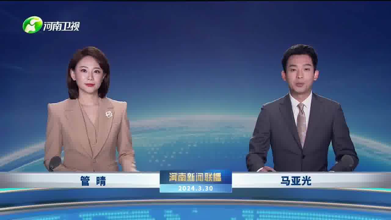 大象早报丨河南通报两干部严重违纪违法;油价今晚将破8元