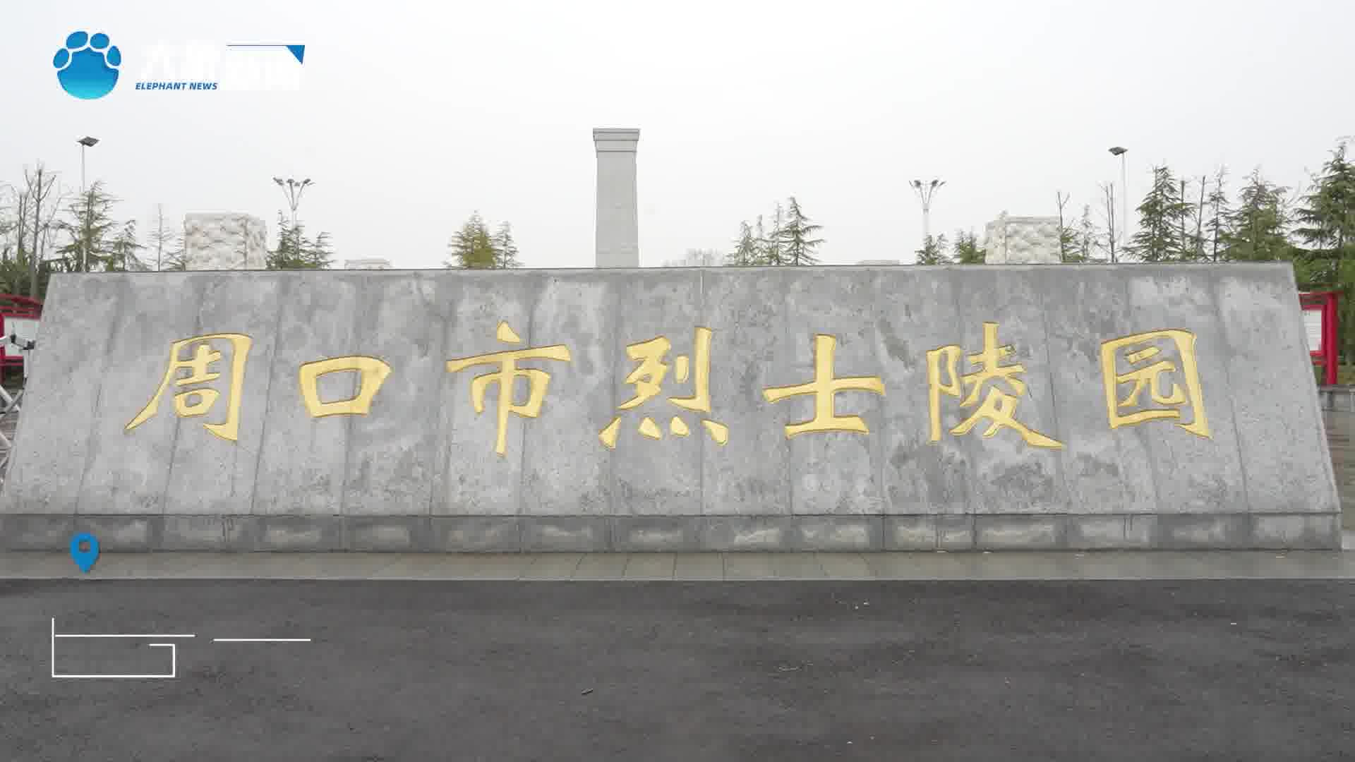 周口城投热力能源有限公司党支部组织开展主题党日活动