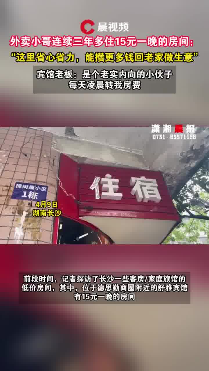 美团小哥酒店图片