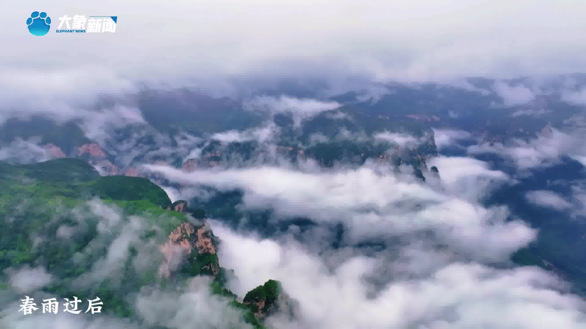 河南焦作:雨后云台云海似仙境-大象网