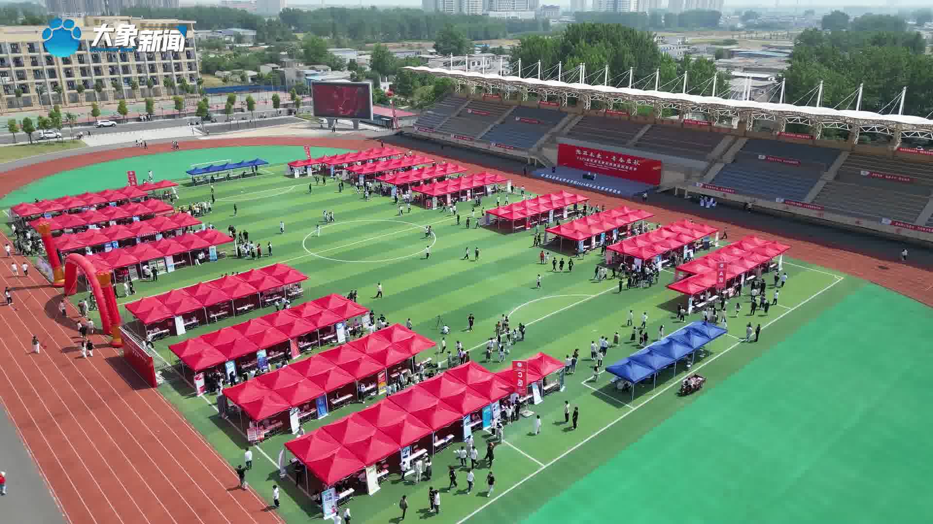 驻马店职业技术学院举行2024届毕业生春季双选会