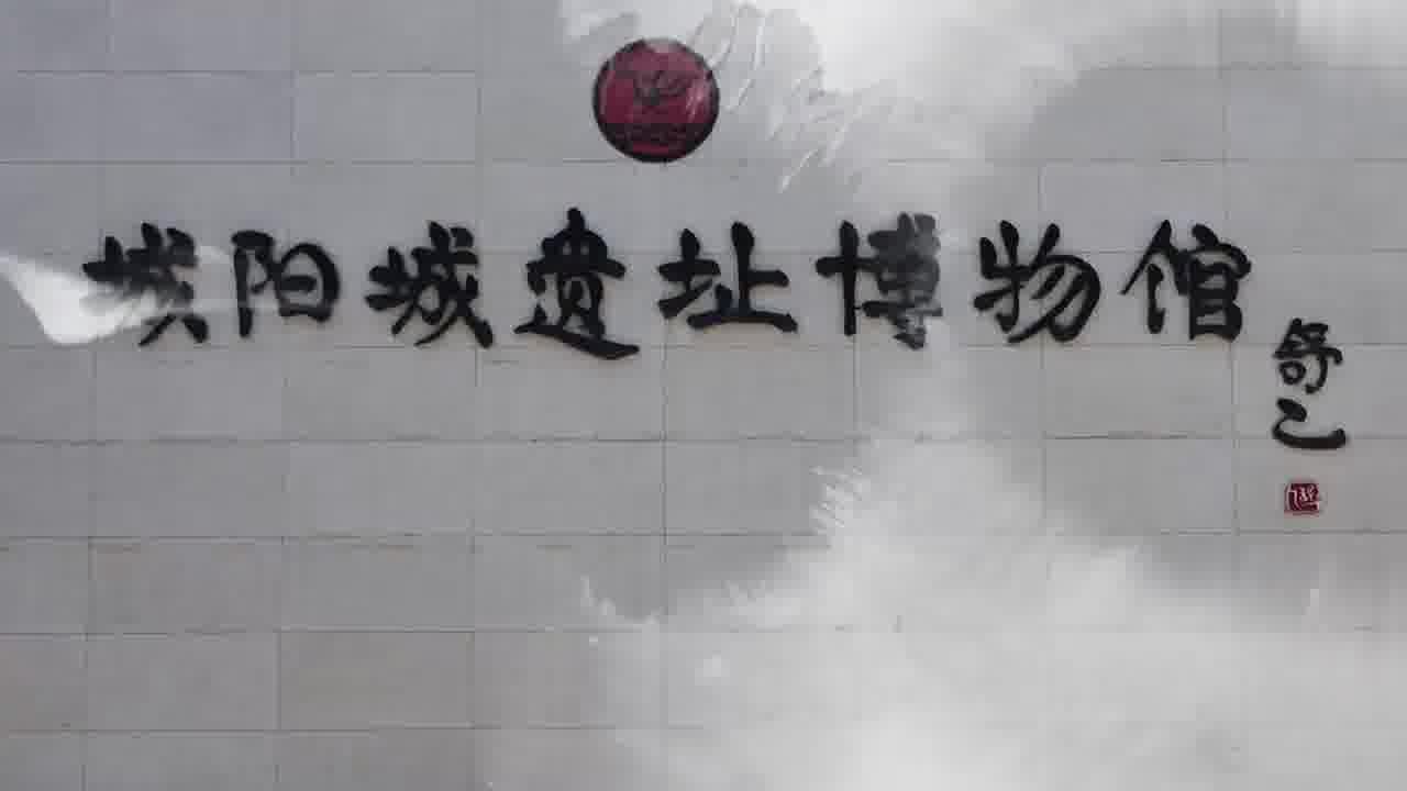 信阳城阳城遗址博物馆研学热,引领教育研学新潮流!