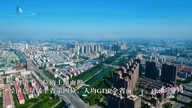 《绿水青山 飞阅河南》许昌篇:许君以昌,河南这座城如你所愿