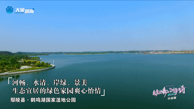 《绿水青山 飞阅河南》许昌篇:许君以昌,河南这座城如你所愿