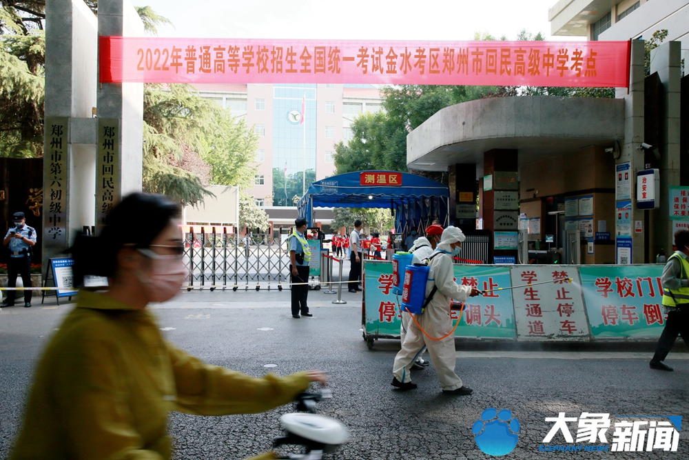 2022高考开始，郑州加强防疫、防控保障高考顺利进行