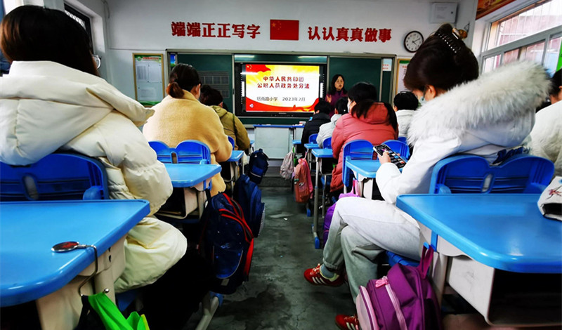 敬畏法律远离红线焦作市塔南路小学集中学习活动召开