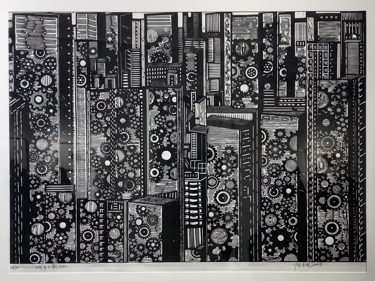 师大等你开启版画之旅