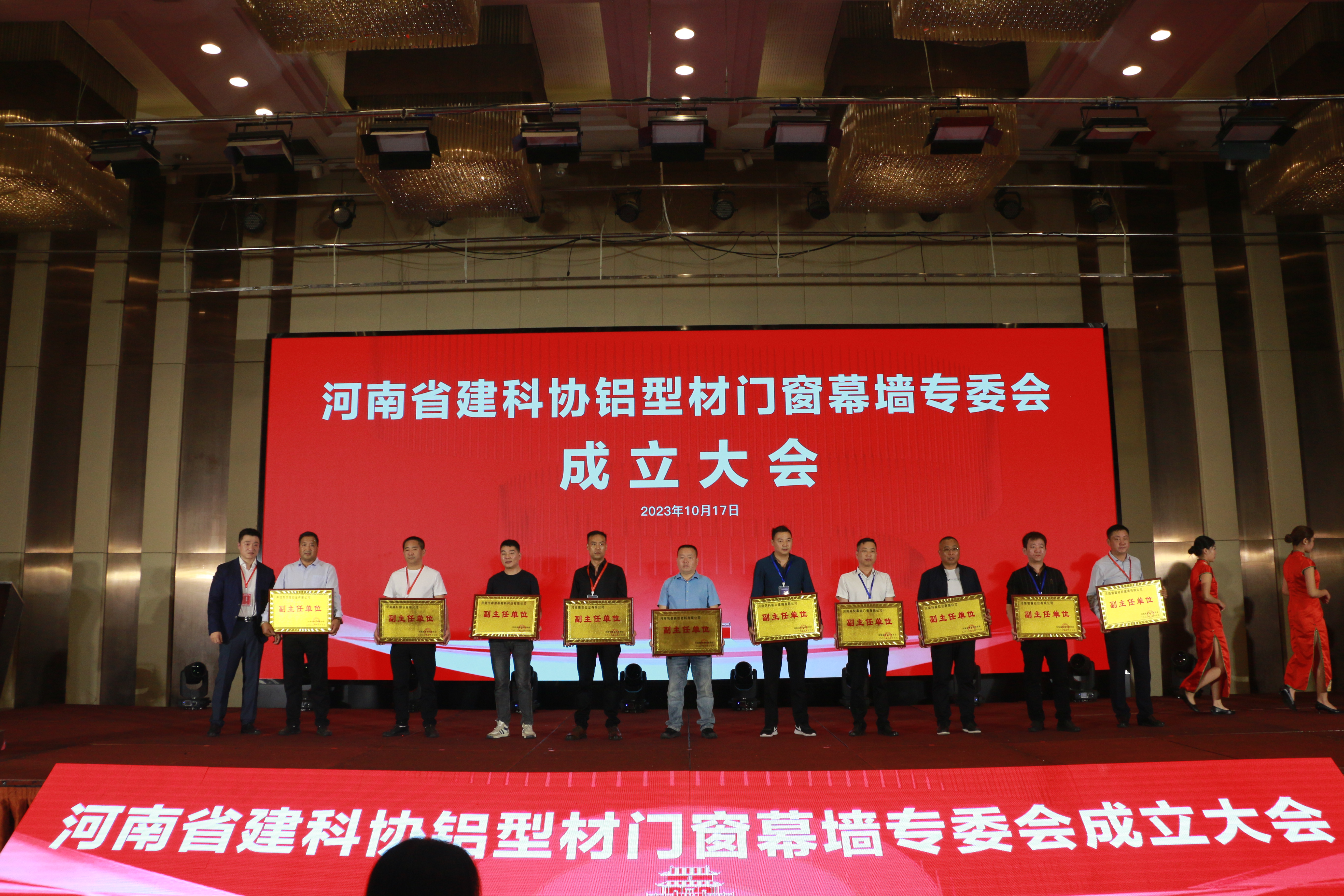 杞县：举办铝型材门窗幕墙展销会 做大做强铝型材产业