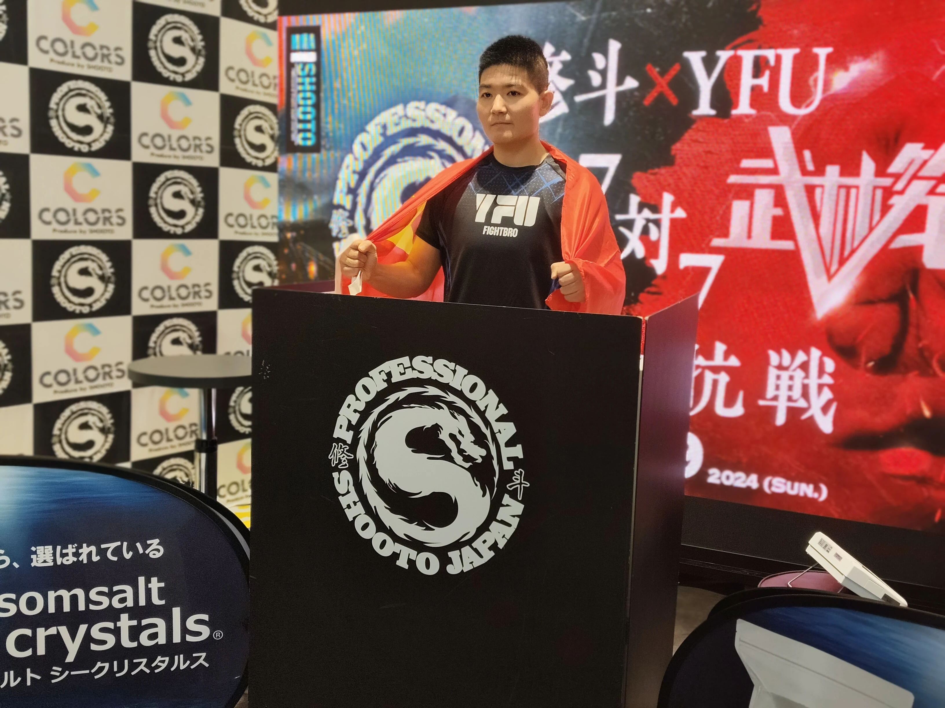 5月19日中日对抗赛称重图集 | 日方称重严格 以逸待劳