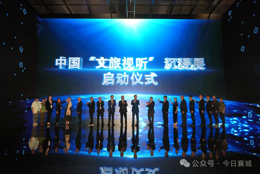 襄城"文旅视听"在香港惊艳亮相!