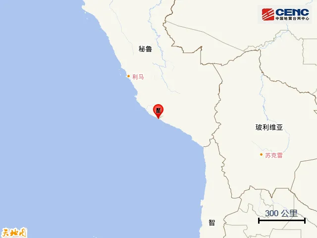 秘鲁沿岸近海发生7.1级地震
