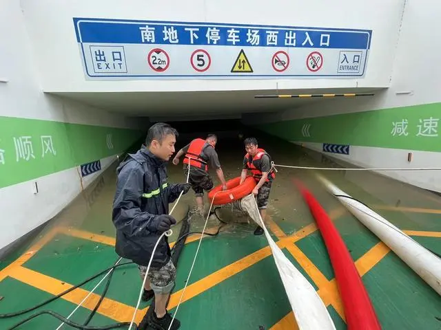 河南省启动自然灾害救助四级应急响应