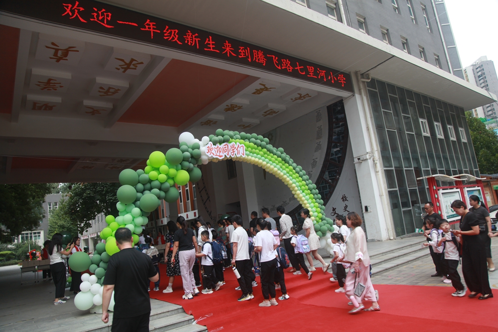 郑州腾飞路七里河小学图片