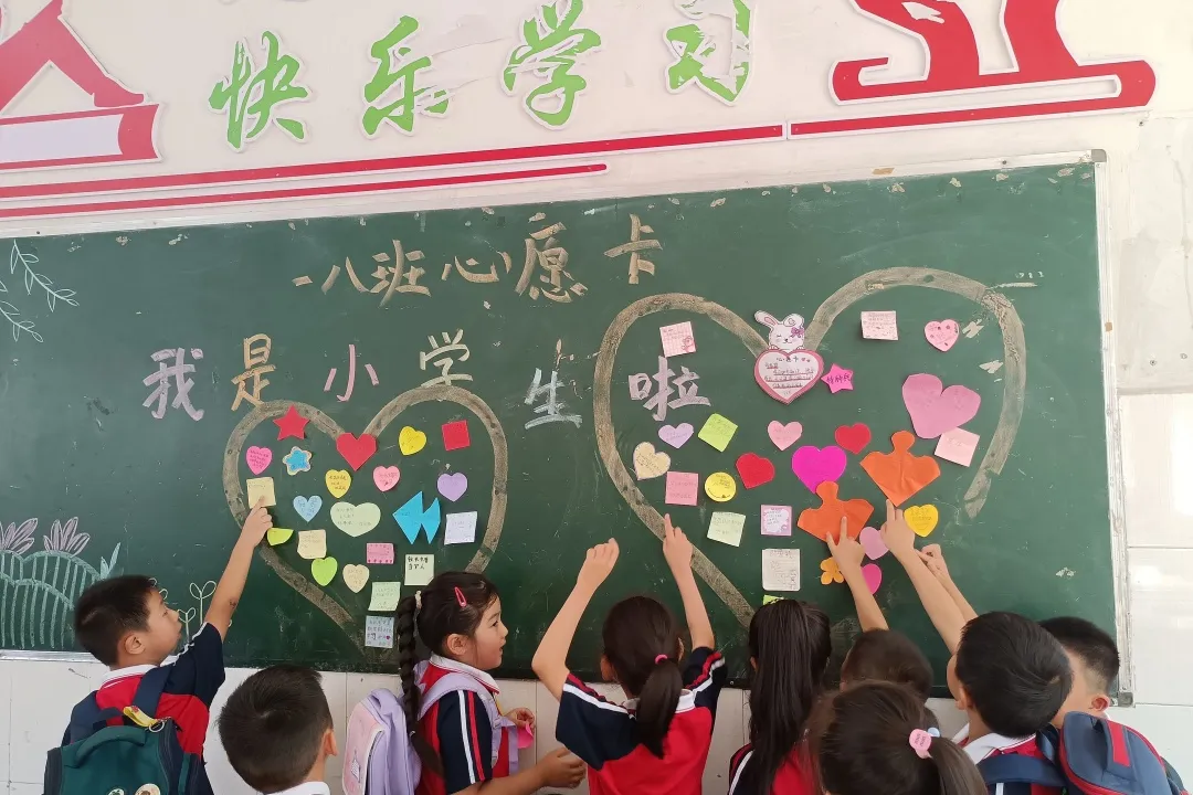 一年级的同学