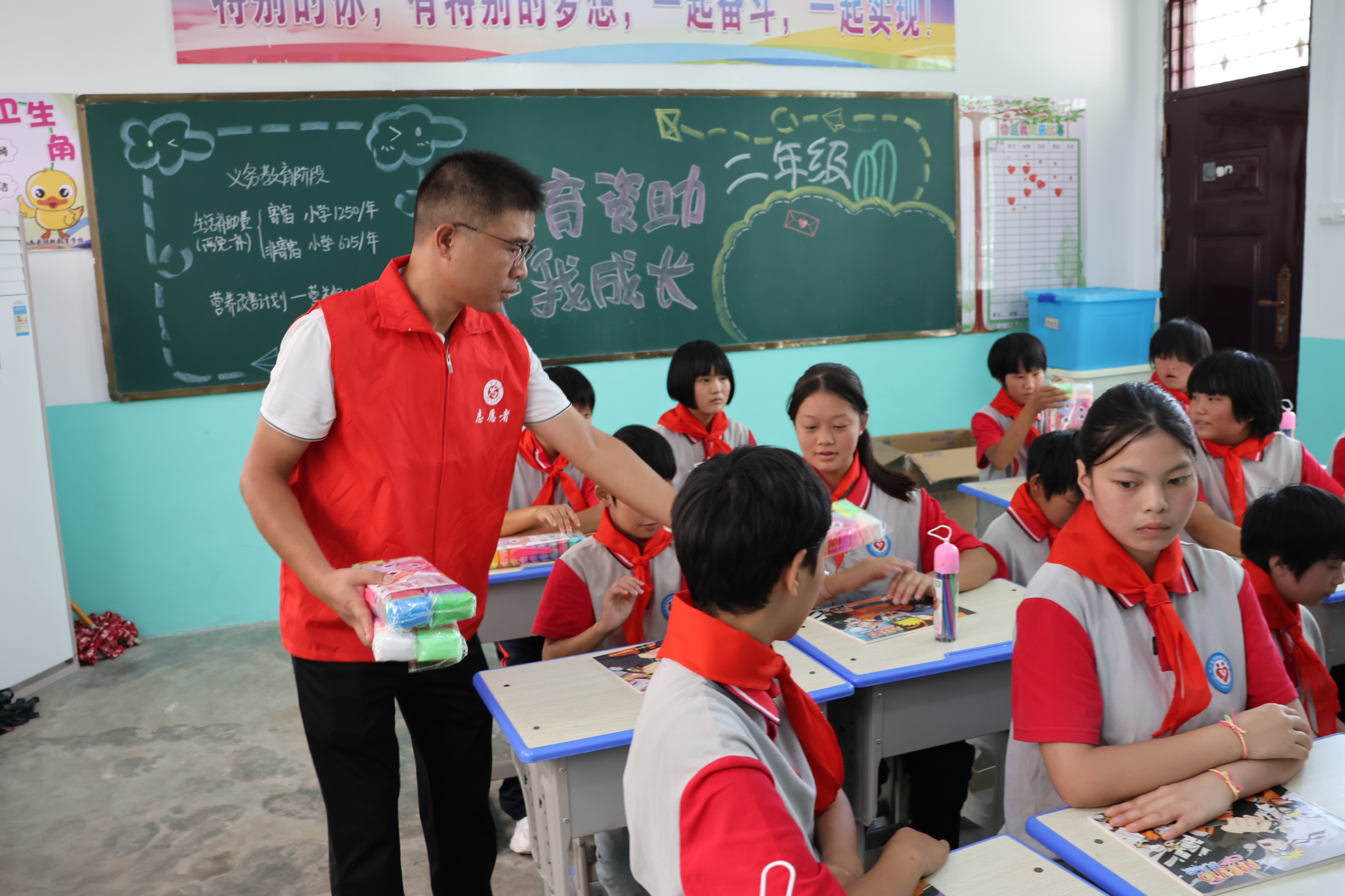 特别的爱送给特别的你