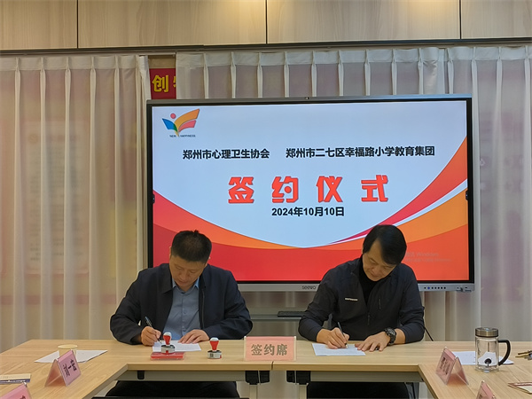 市心理卫生协会副秘书长刘一宏,郑州市心理卫生协会智库团成员冯奕鸣