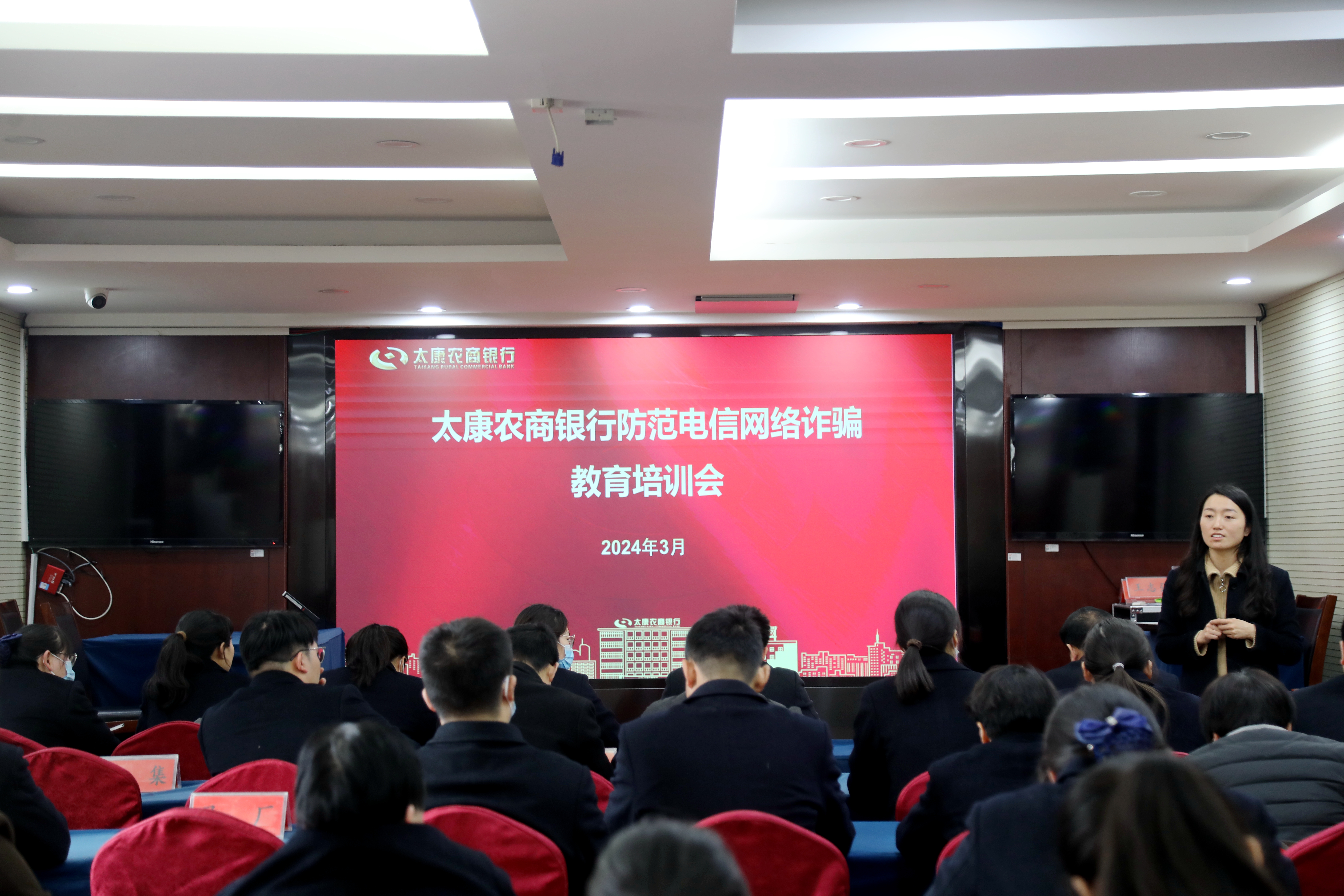 太康农商银行多措并举筑牢反电信网络诈骗屏障