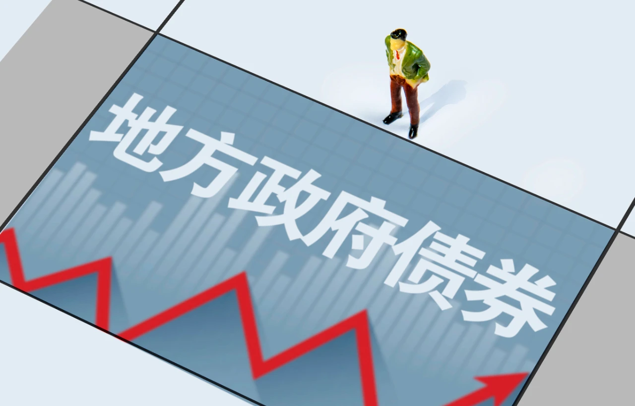 河南省成功发行政府债券89.9468亿元