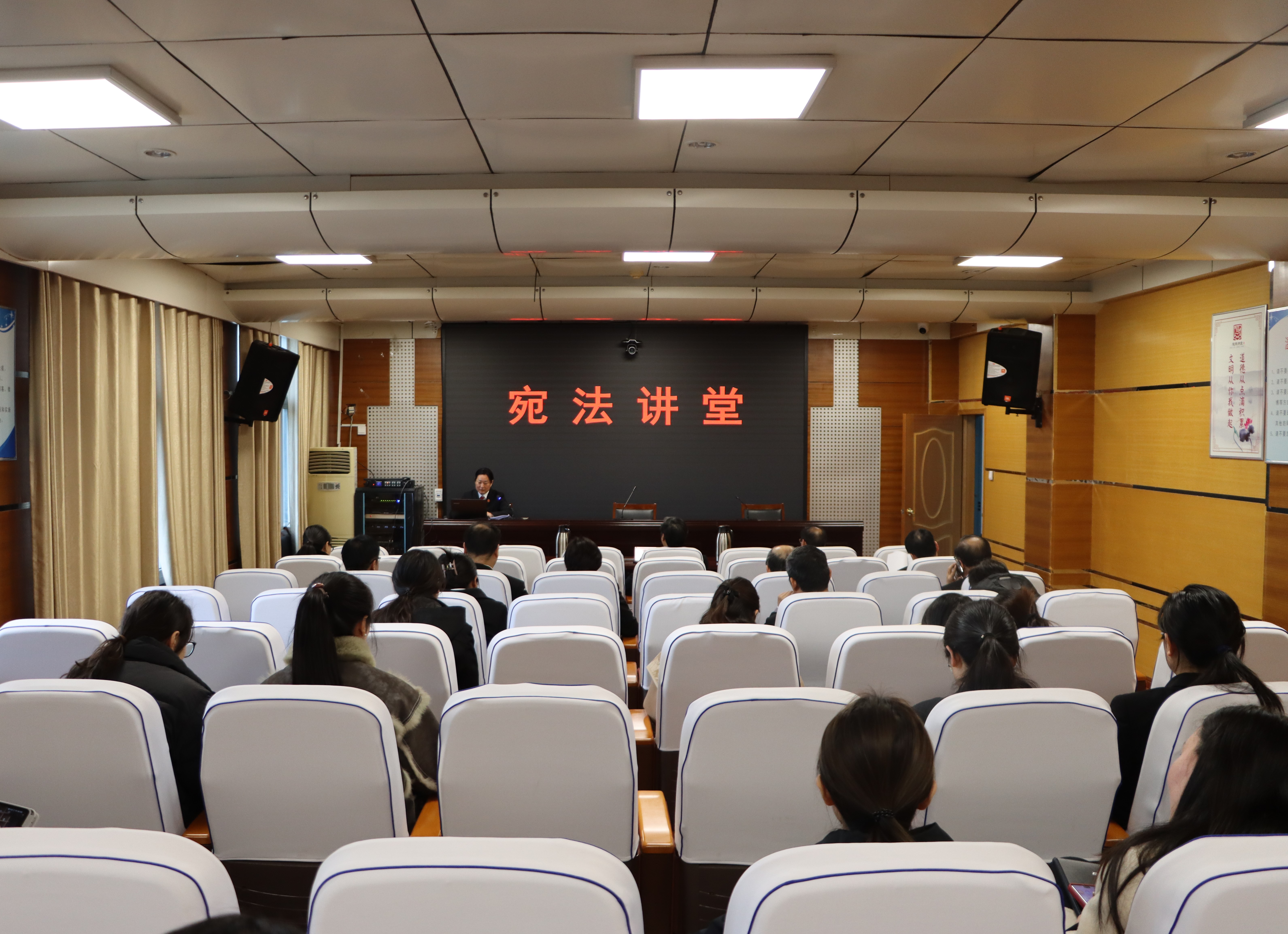 南阳市宛城区法院举办2025年度第一期"宛法大讲堂"