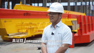 全世界为何相中河南起重机？