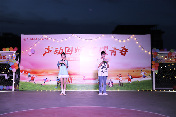 声动国师 艺耀青春 郑州国师高中举办首届校园艺术节