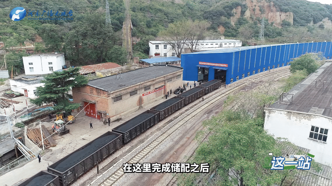 三門峽義馬：煤城美了丨這一站·送福利啦