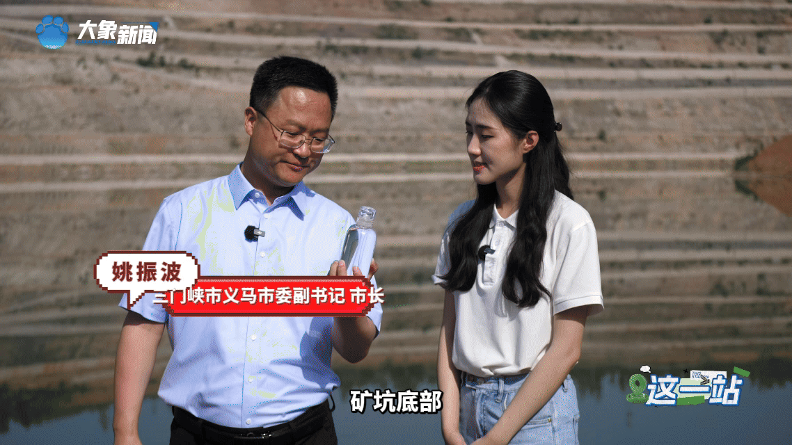 三門峽義馬：煤城美了丨這一站·送福利啦